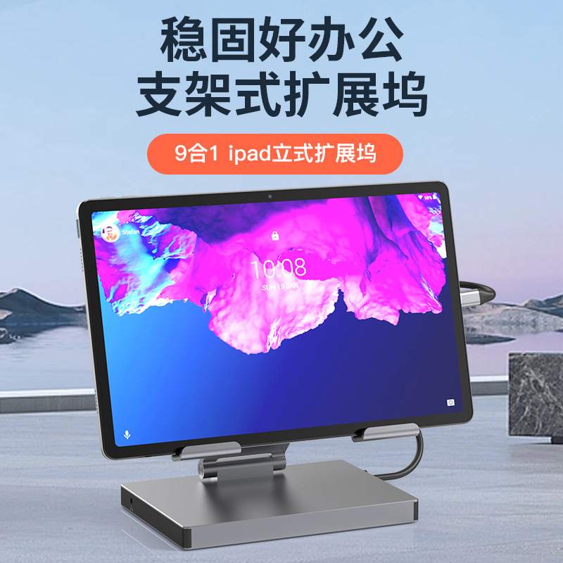 Base de conexión tipo C para tabletas, estación de acoplamiento con puerto HDMI y hub de red, soporte para consolas de juegos portátiles, base de expansión.