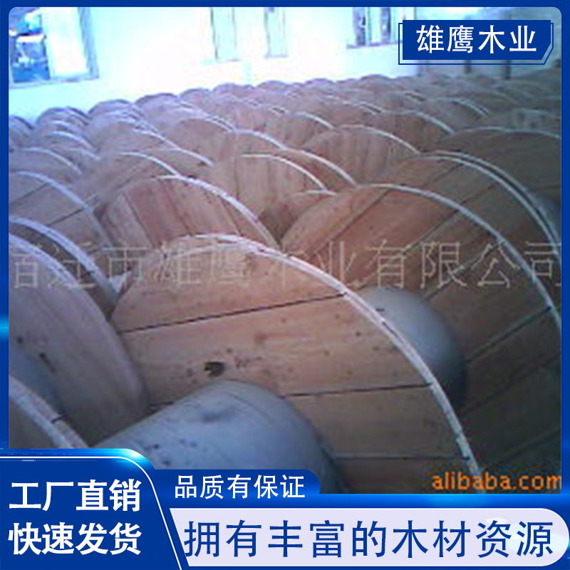 厂家批发 大量销售 木托盘 生产加工各种木托盘 咨询客服