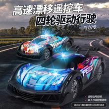 跨境儿童RC遥控车漂移四驱高速赛车灯光GTR男孩竞速专业玩具跑车