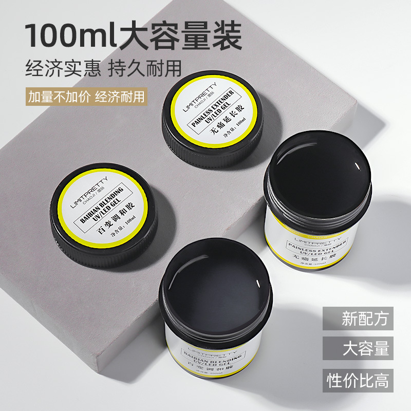 100g de gran capacidad herramienta pegamento de uñas de extensión rápida pegamento desechable pegajoso pegamento de diamante nivelación pegamento de uñas fototerapia tienda dedicada image 5