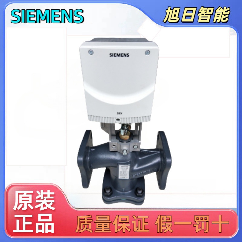 正品SIEMENS西门子SBX31电动执行器SBX61/SBX61P/SBY61P/SBX81