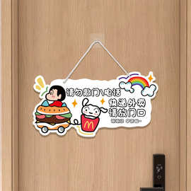 蜡笔小新挂牌外卖快递请放这里门口创意装饰牌提示牌门牌家用