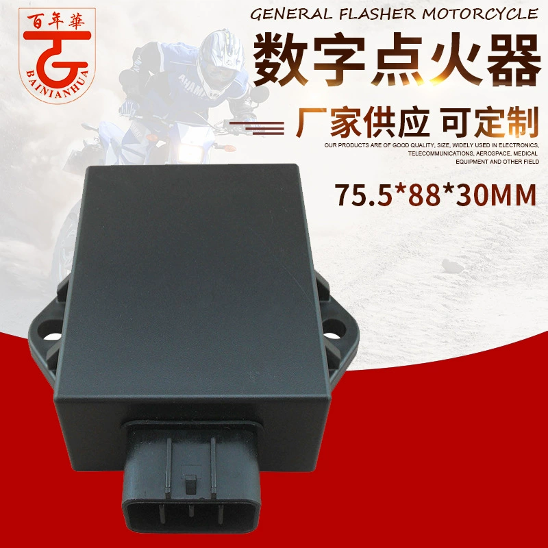 Применимо к высокоэнергетическому цифровому воспламенению Haojue Suzuki EN125 (Индуктивный)