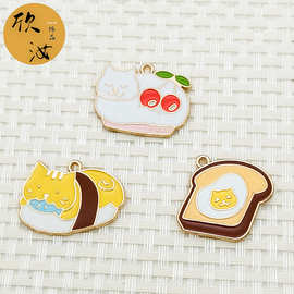 寿司蛋糕猫咪DIY韩版饰品配件单吊吐司面包猫皮筋小挂件头绳吊坠