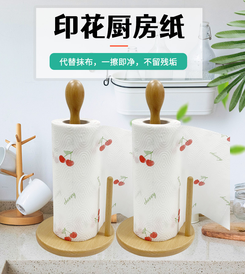 创意印花加厚厨房纸吸油吸水用纸彩色个性化印刷厨房卷筒纸巾包邮