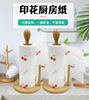 originality printing thickening Kitchen paper Suction water uptake Paper colour Individuation printing kitchen Reel tissue