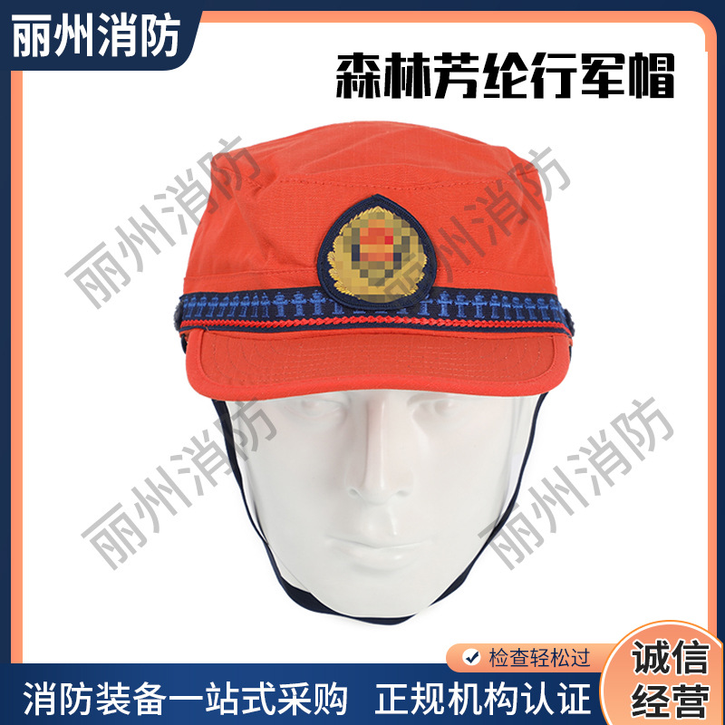 厂家供应森林行军帽芳纶材料鸭嘴帽应急抢险消防救援帽批发安全帽