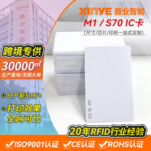 �ǽ��|ʽ����IC�����lM1�� MIFARE Classic 4k S70оƬ�Ƶ귿��