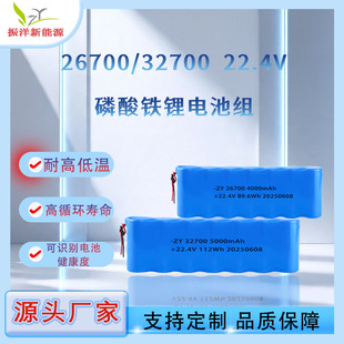 �S��ֱ�N32700/26700�����F�늳ؽM22.4V 6000mah̫����Դ늳�