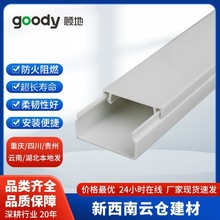 �S��ֱ����ء�UPVC����PVC�����о��۲����ۼ��b�������F؛