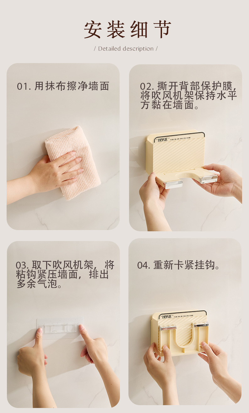 详情页切页画板 9.jpg