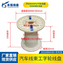 400NPSFι݆zSɲж܇S|ԴD@P