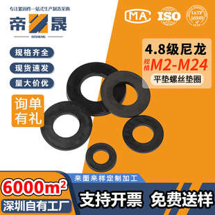 �����|Ƭ����ƽ�|�Ӵ��ɫƽ�|Ȧ�^������ƽ�|�ݽz�|ƬM2M8M20M24