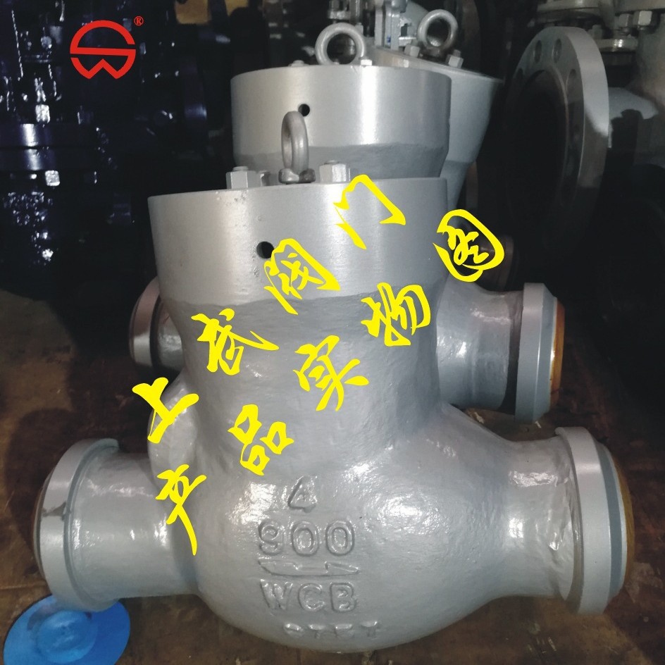 供应H64Y电站高温高压止回阀