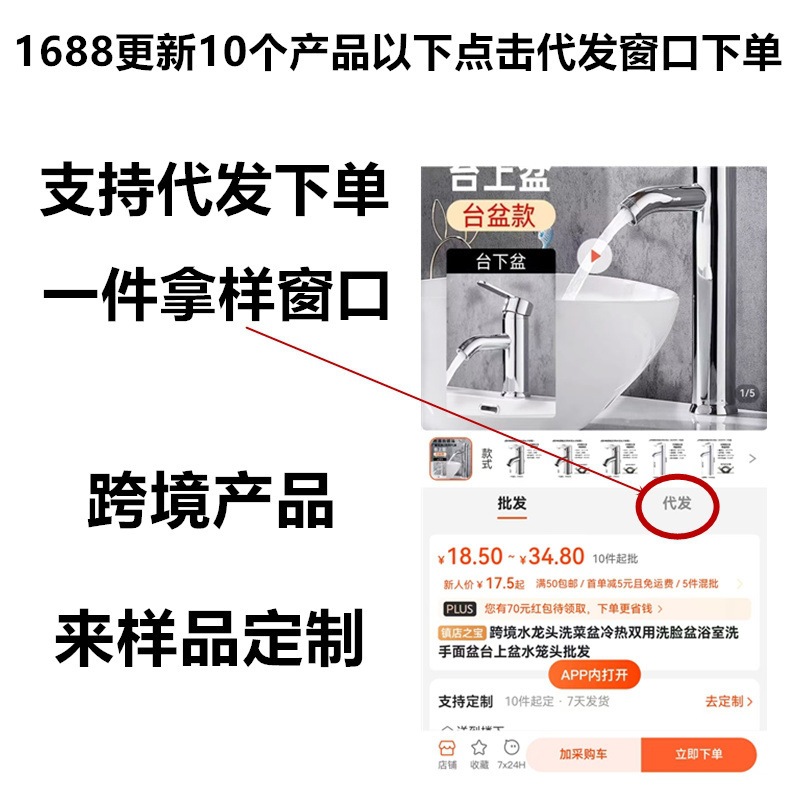 4-Point Stainless Steel Internal and External Threaded Connector, Extended Faucet Drain Pipe, Electroplated Thickened Hardware Accessories