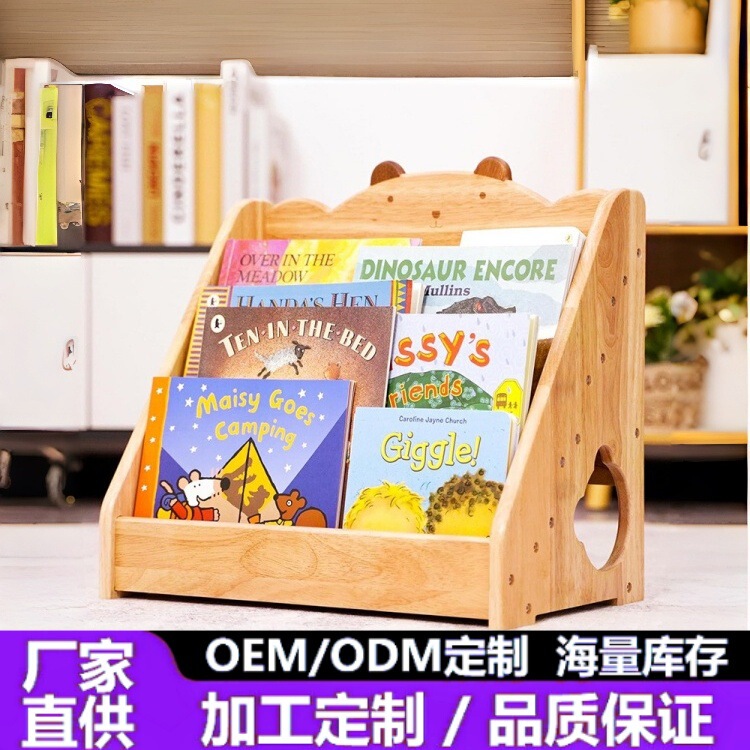 Home Children's Book Storage Rack Suitable for Bedroom and Living Room, Multi-Layer Storage Bookshelf, Organizing Book Rack