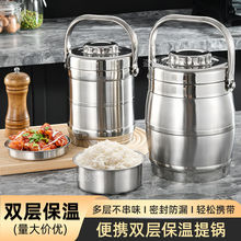 不锈钢保温饭盒饭桶学生便当盒真空便携提锅多层大容量上班族提篮