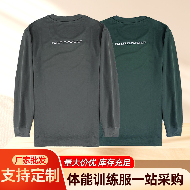New Style Long-Sleeved Round-Neck Shirt Reflective Physical Training Clothing Spring and Autumn Quick-Drying Top Student Sports Outdoor Loose T-Shirt