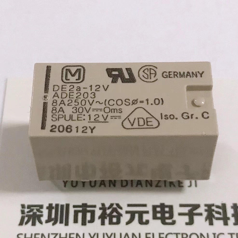 全新 DE2A-12V 功率继电器 12V 8A 现货库存 非拆机 DE2A12V