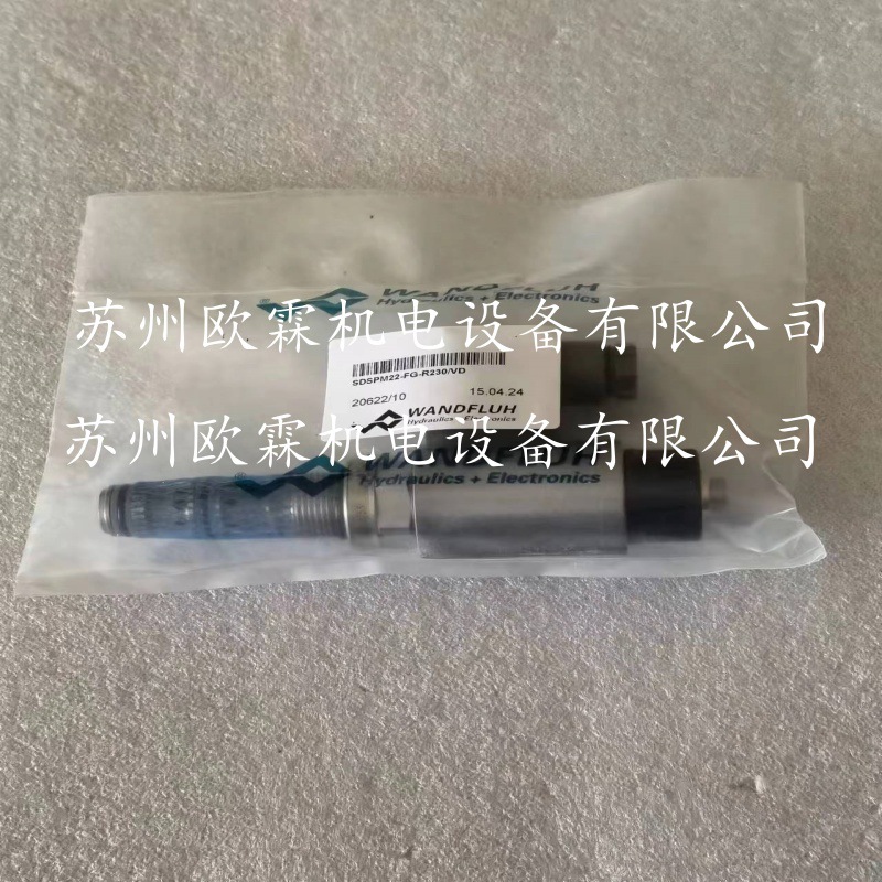 万福乐SVSPM33-FR-R230/WD 瑞士WANDFLUH电磁阀 SVSPM33-FR