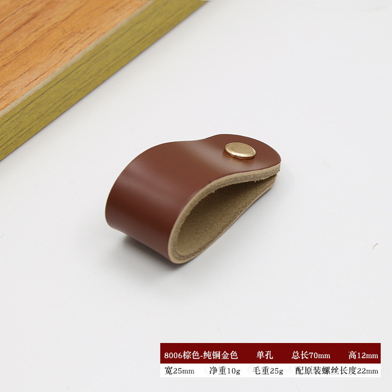 Hebilla de cobre manija de cuero de un solo agujero manija de puerta de gabinete nórdico manija de muebles de cuero de vaca cajón de armario manija de cuero de cobre puro