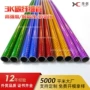 哑光定制高强度3k碳纤管