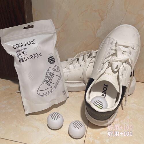 Deodorizing, deodorizing, odor absorbing, long-lasting fresh deodorant, shoe cabinet deodorizing ball, deodorizing sports shoes and socks aromatherapy