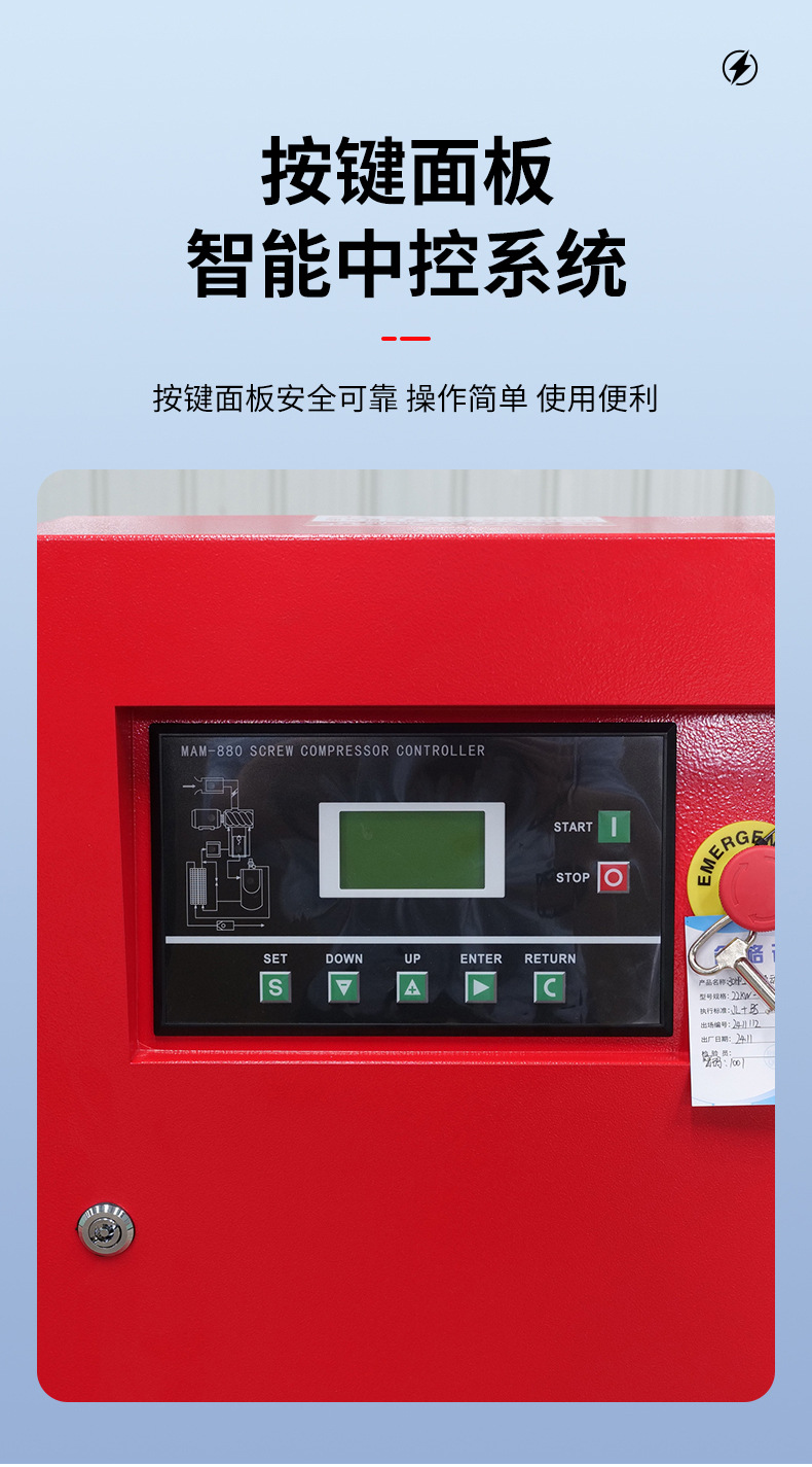 Screw Air Compressor Mobile Screw Machine for True Stone Paint Small Woodworking Air Pump Power Frequency Air Compressor