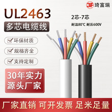 ����ul2463��о��|��2 3 4 5о��Ӿ��~о�o�׾�22 24 26awg늾�