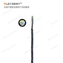 ��ȫ���ұ�ϩ��|���͸ߜأ��m��춇���h�����aƷ��PLET669