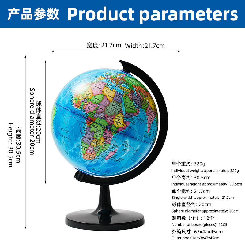 Earth Globe Factory 20cm English Earth Globe with Light, Multilingual, for Middle School Students, Elementary School Students, Children's Day Gift Earth Globe Factory 20cm English Earth Globe with Light, Multilingual, for Middle School Students, Elementary School Students, Children's Day Gift