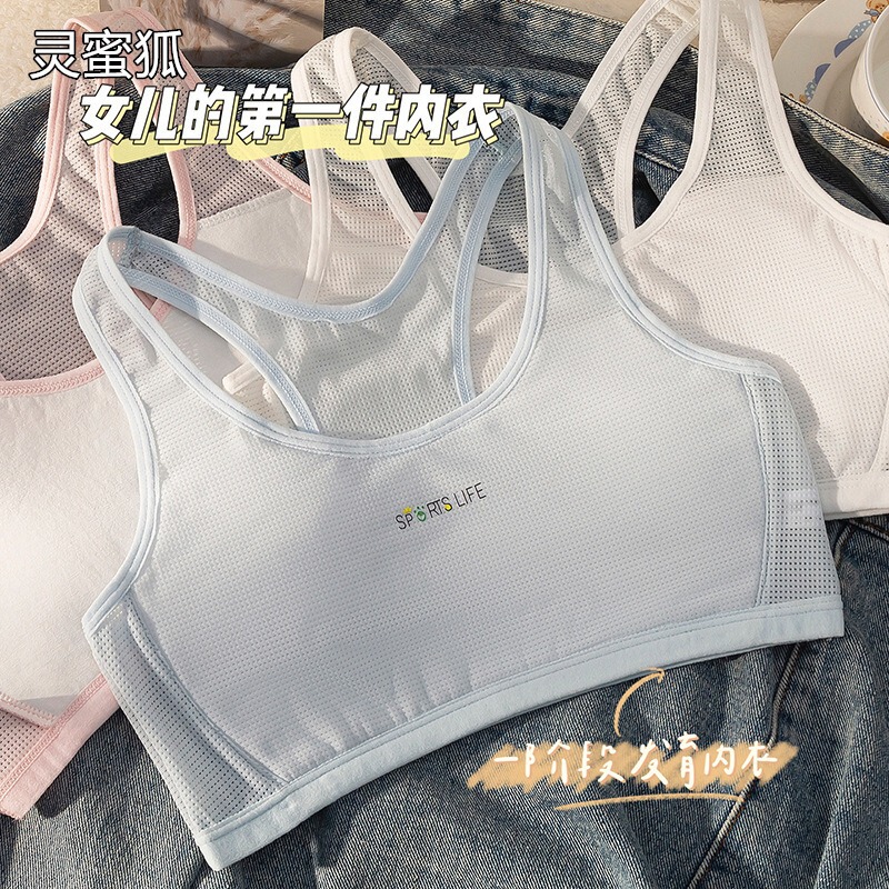 Developmental Stage One Girls Intimates Thin Cotton Pad Anti-Bump Vest 7-12 Years Old Summer Breathable and Comfortable