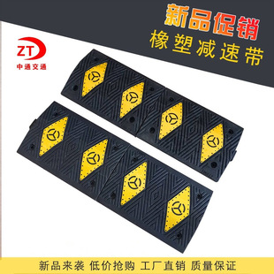 ZT交通设施新款PU反光减速带40mm道路减速垄替代铸钢减速带减速坡-阿里巴巴