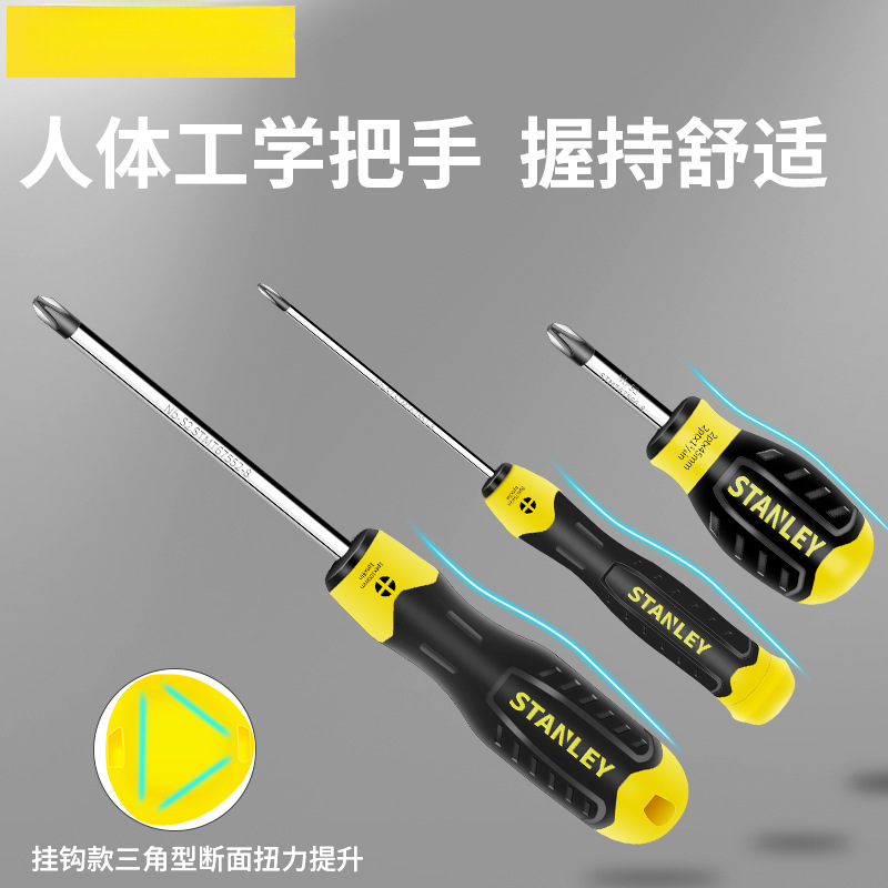 Stanley aluminio acero super duro cruzada destornillador conjunto de herramientas portátil doméstico desmontaje máquina de lote eléctrico