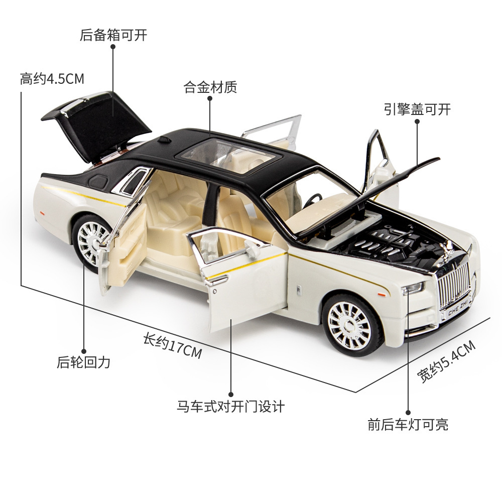자동차 롤스 로이스 팬텀 시뮬레이션 합금 자동차 모델 ACOUSTO-OPTIC HUILI 어린이 장난감 장식품 소년