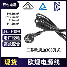 ��о�WҎ303�_�P�W���n�˾�VED�J�C���~�Դ����ʽС��늲��^����