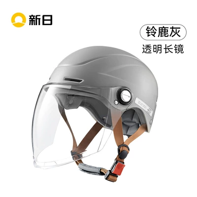 motorcycle helmet, certified helmet, Motosiklet kaskı (dəbilqə) - bellwood-gray-transparent-long-mirror-one-size-fits-all