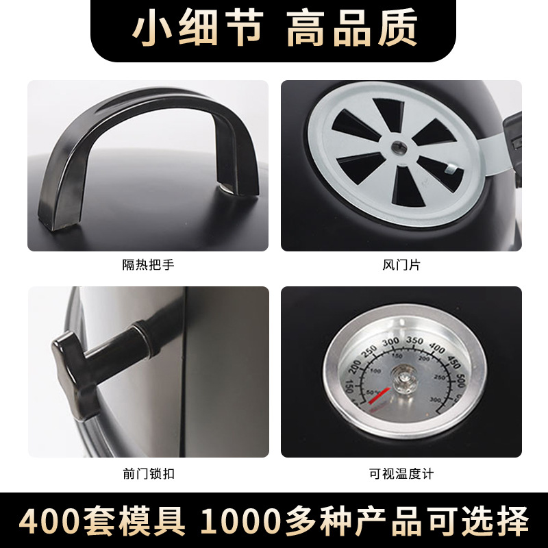 Spot engrosamiento ahumador barbacoa al aire libre tocino barbacoa de tres capas desmontable carbón ahumado horno somker