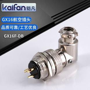 Supply Aviation Plug Elbow Gx16 Gold-Plated Reverse Installation 2345678 Core 90 Degree Right Angle Test Instrument Connector