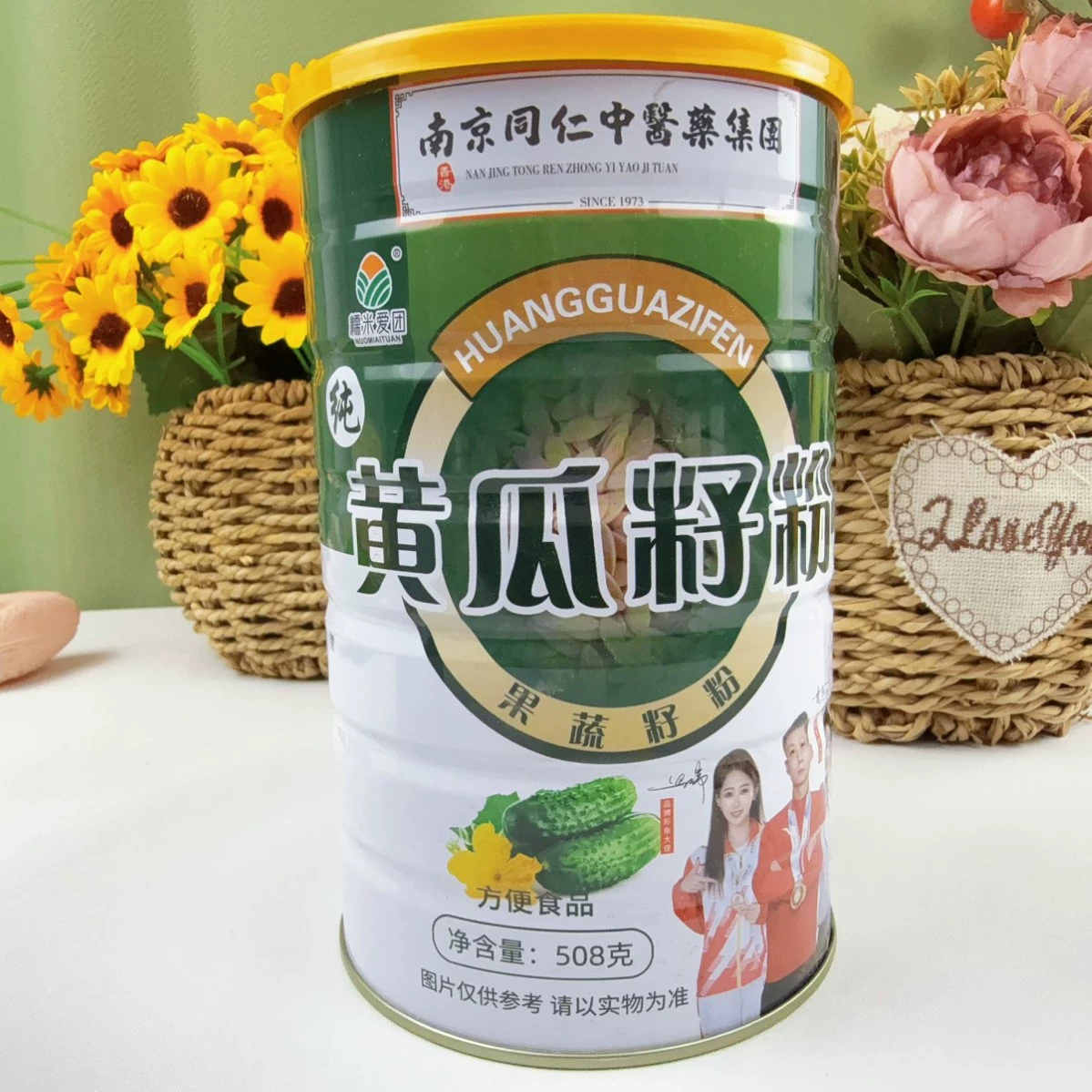 Оптовая продажа с фабрики: порошок из семян огурца Нанкин Тонгрентанг, 508 г, мультизлаковый порошок для завтрака и замены питания, порошок из семян огурца