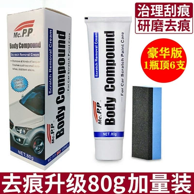 Free shipping car paint deep scratch repair wax, abrasive polishing wax, scratch remover, beauty waxing paste (Avtomobil boya qələmləri) - mc-311-abrasive-80-grams-cannot-be-used-on-undercoat-paint
