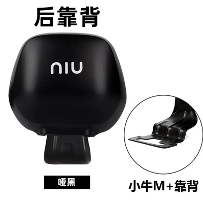 Thickened Cushion Rear Seat – Electric car rear backrest