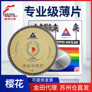 ��Ʒ�ѻ�7 9 10 12��Ƭľ���Ͻ��Ƭ늈A��и�C��ĥ�C