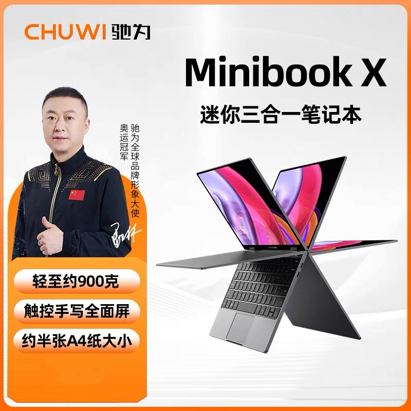 Chuwi/Chuwi Minibook X 10.5inch N150 Mini 16G+512G Laptop Two-In-One