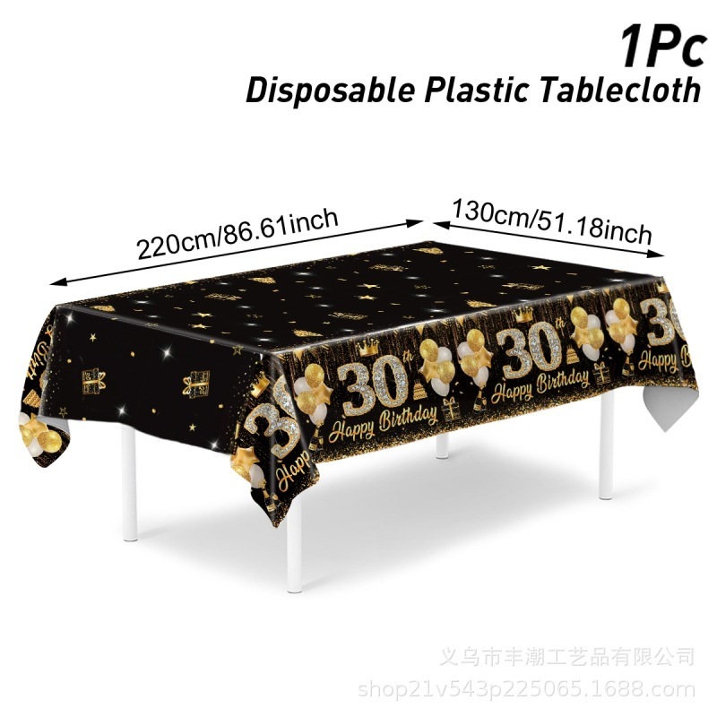 成人儿童生日派对一次性桌布生日桌台装饰塑料桌布防水防油PE桌布|undefined