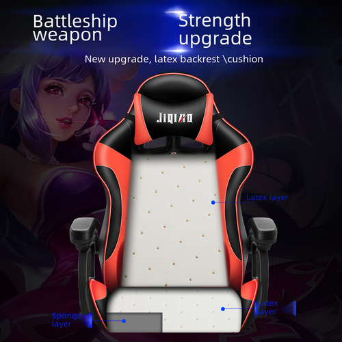 Gaming chair, computer chair, home chair, reclining chair, office chair, long sitting comfortable rotating chair, student chair