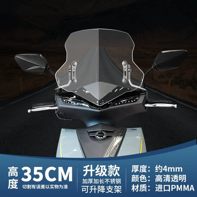 Suitable for Sanyang JET, Motorcycle front windshield - 35cm-transparent-upgraded-model-adjustable-stainless-steel-bracket