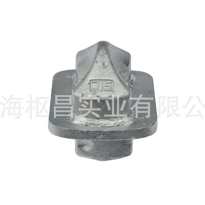 集装箱活动件-双头单锥（焊接高强度）