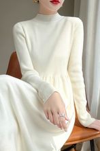 配大衣针织连衣裙女秋冬新款内搭毛衣打底裙半高领修身长裙子