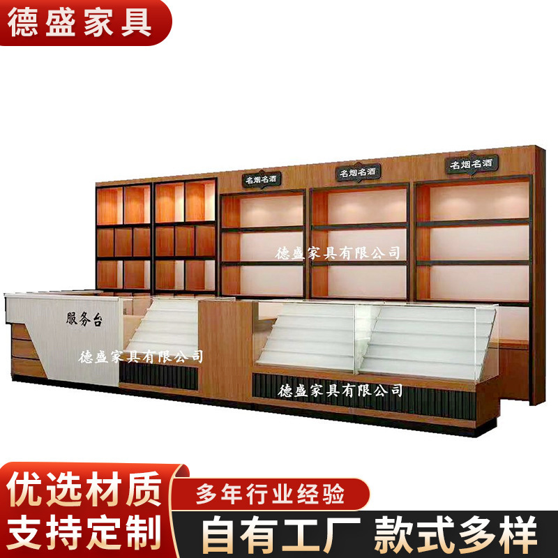 木製タバコ酒展示棚コンビニ棚展示棚タバコカウンタースーパー棚展示棚カスタム工場|undefined